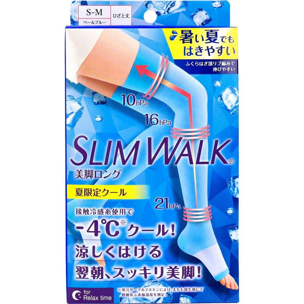 3セット スリムウォーク 美脚ロング 夏 クール ひざ上丈 ペールブルー S-M 1足入