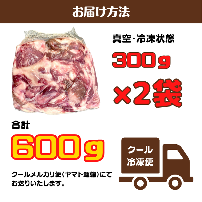 【お試しサイズ】黒毛和牛 牛すじ600ｇ 牛スジ煮込み おでん カレー シチュー