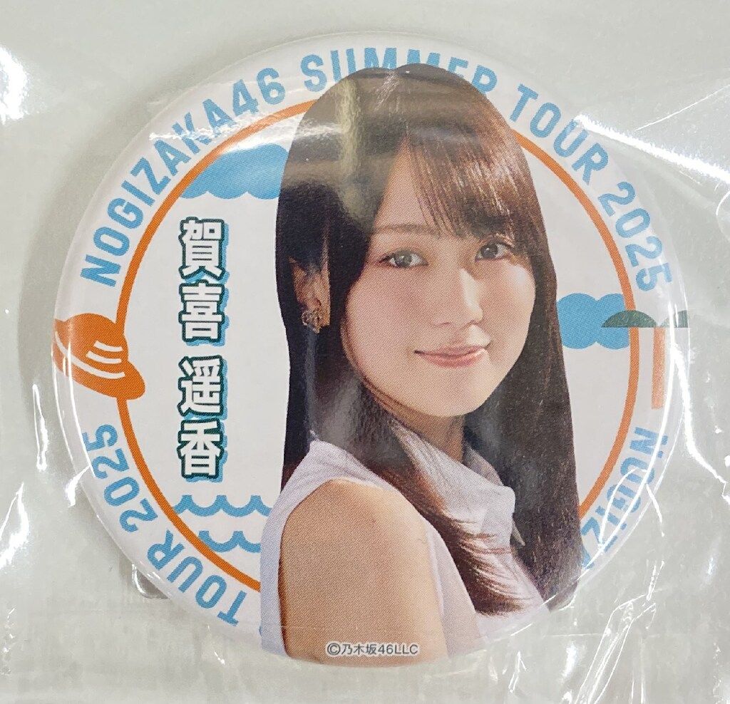 賀喜遥香 乃木坂46 購入特典 B賞 個別夏タオル缶バッジ 乃木坂46 賀喜遥香 B賞 個別アクリルバッジ 購入特典 9月 東京