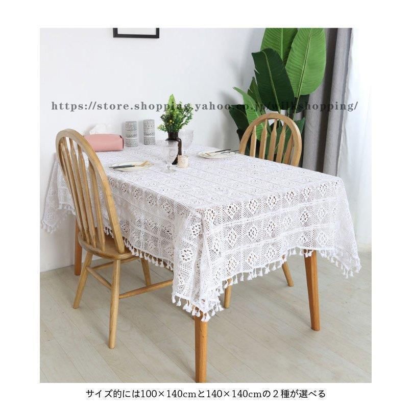 MINTON テーブルクロス 150×190cm 綿100% MINTON テーブルクロス 150×190cm 綿100% 楽天市場】ミントン