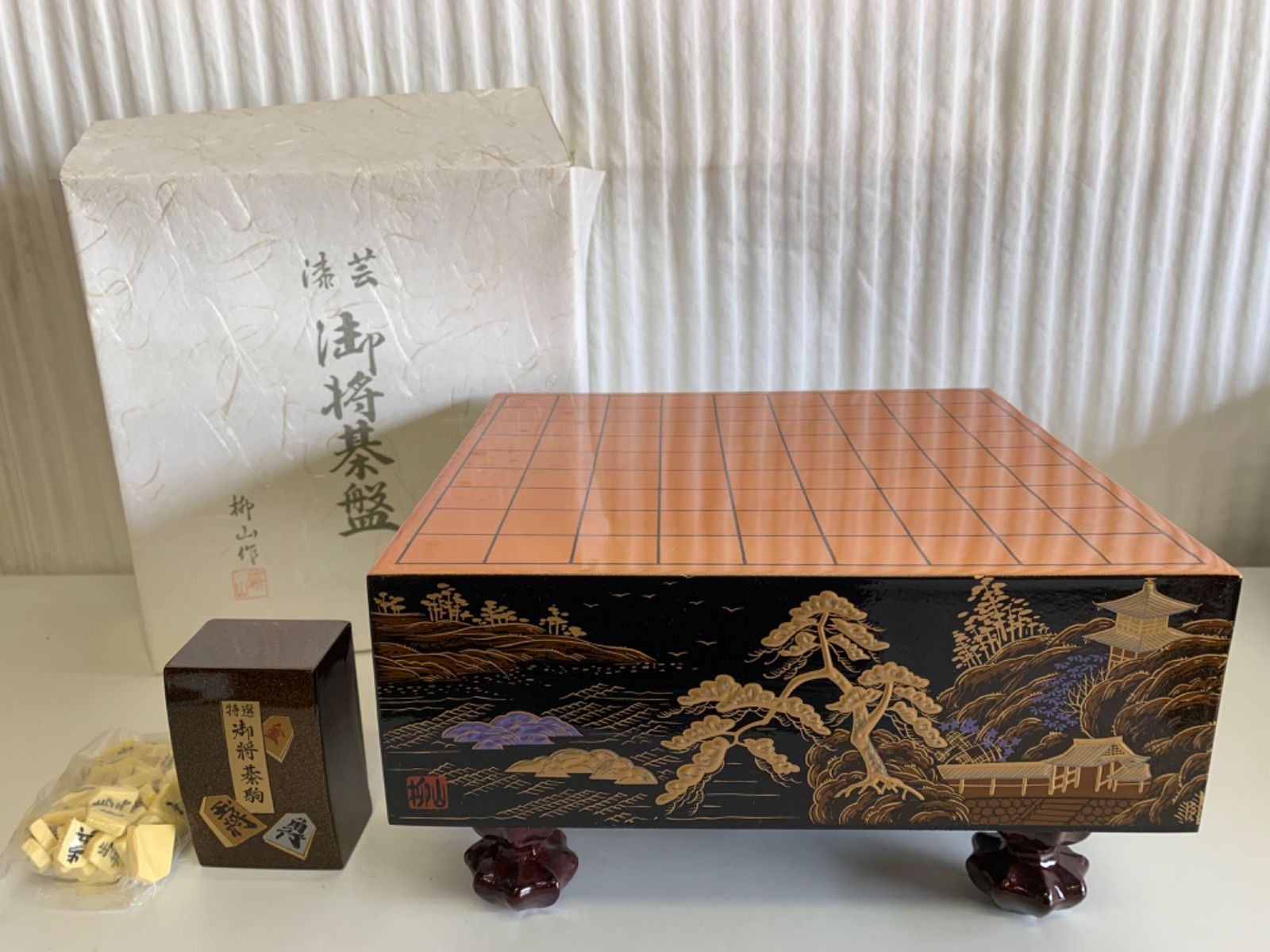 御将棊盤 柳山作 ミニサイズ 蒔絵 松風景蒔絵 姫将棋盤 将棋駒付
