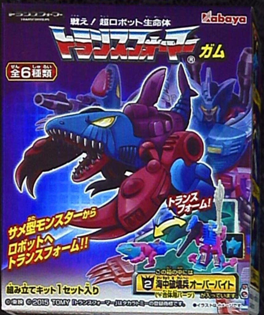 KABAYA カバヤ トランスフォーマーガム 第9弾 キングポセイドン 全6種 トランスフォーマーガム 第9弾 キングポセイドン - 思い出の記憶
