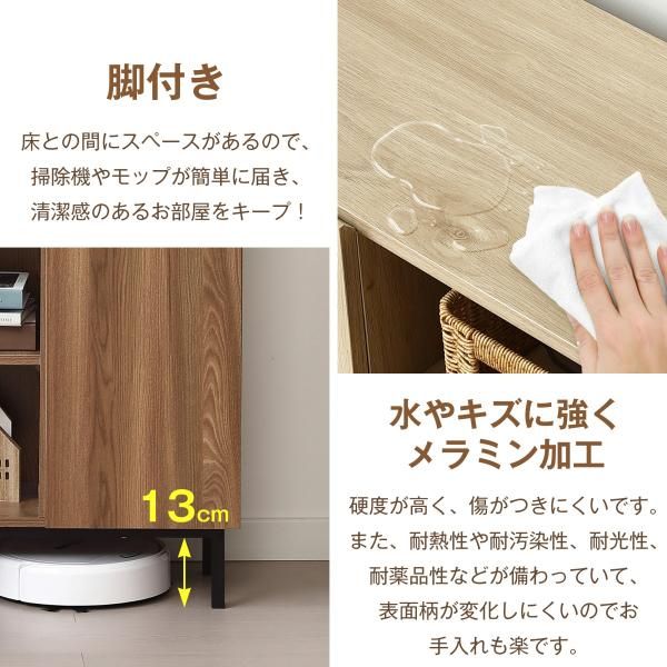 収納棚 おしゃれ