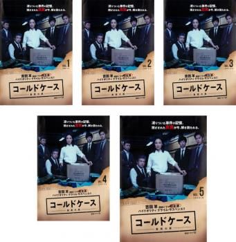 連続ドラマＷ コールドケース ～真実の扉～ 1 • 2 • 3 全15巻セット Amazon.co.jp: 連続ドラマW コールドケース ~真実の扉