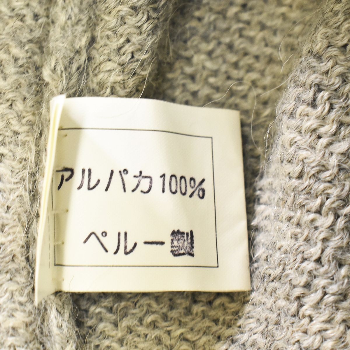 Peru alpaca muffler アルパカ100 - 小物