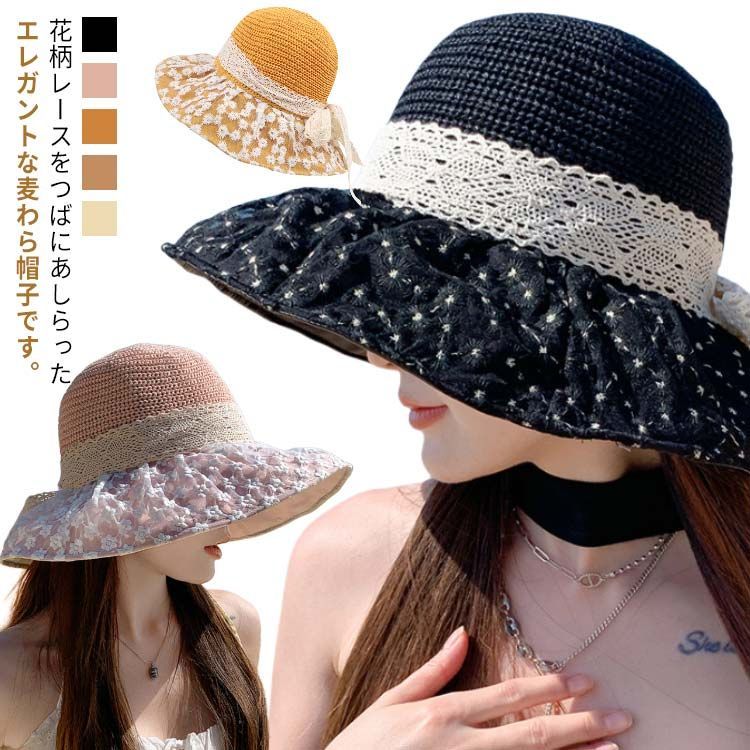 極美品　アクシーズファム　麦わら帽子　２個セット　お花　リボン　レース 極美品 アクシーズファム 麦わら帽子 2個セット お花 リボン