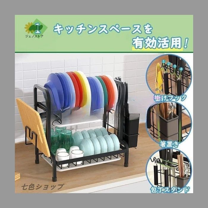 流し台 洗い物