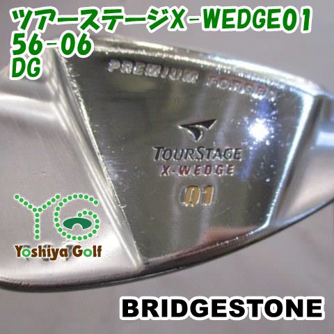 ツアーステージ　X-WEDGE56° 極美品‼️ ツアーステージ X-WEDGE56° 極美品‼️