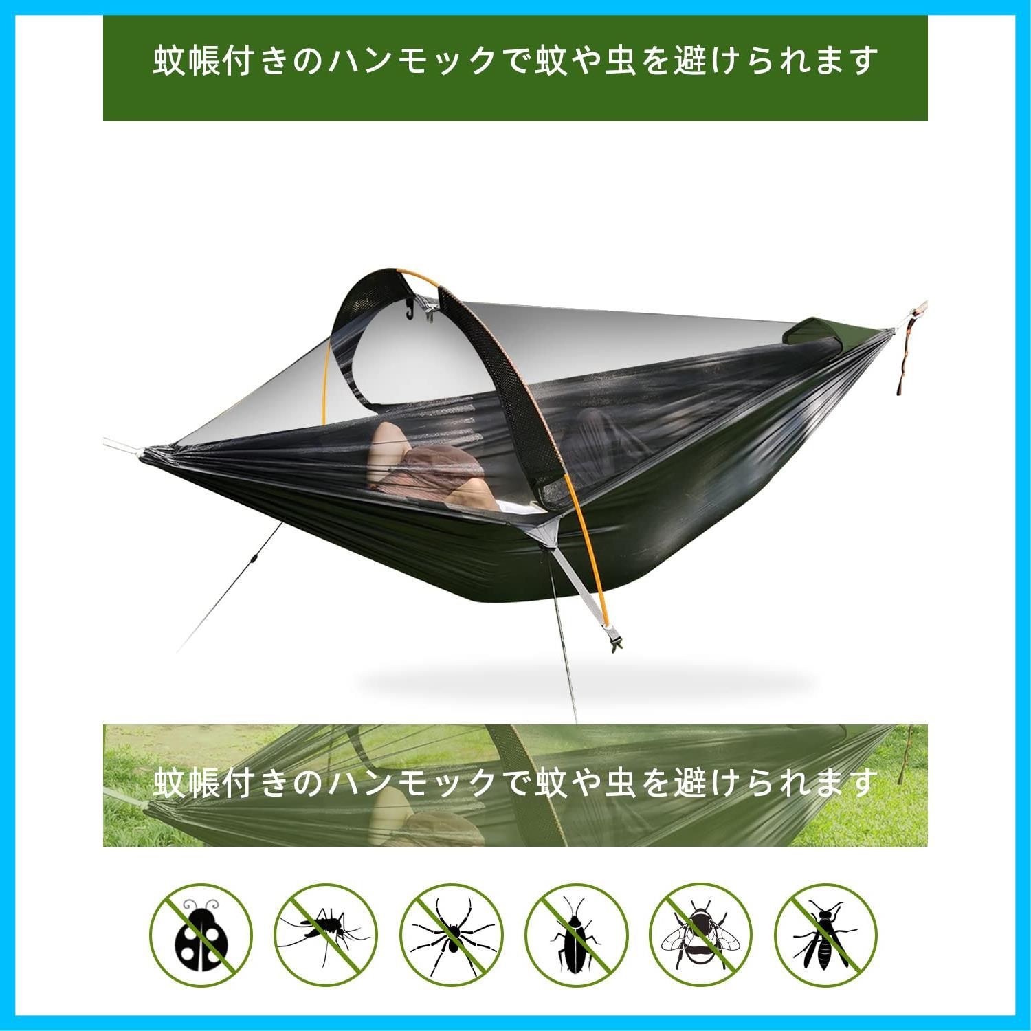 防虫 通気