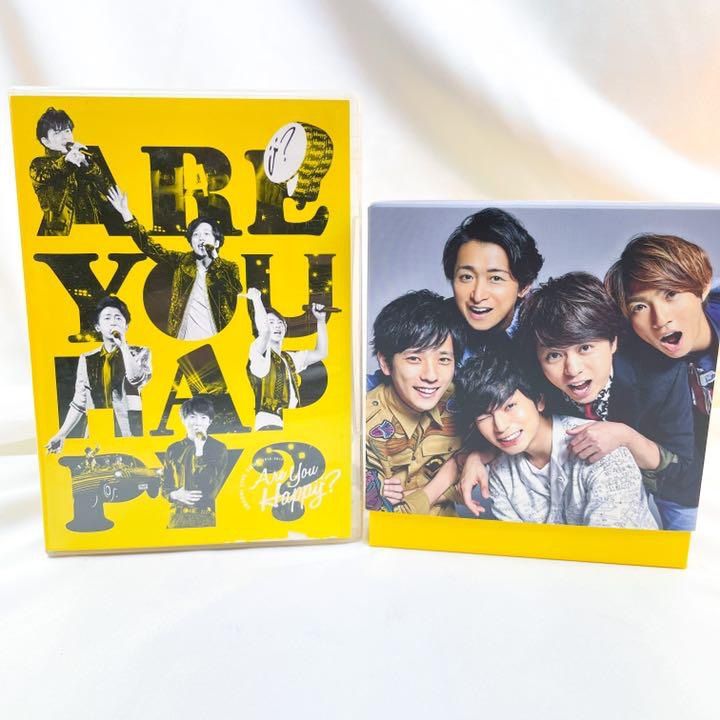 嵐 ツアー DVD Are you happy? 通常盤 CD 初回盤 セット (C-D) - メルカリ 嵐 ツアー DVD Are you happy? 通常盤 CD 初回盤 セット (C-D) - メルカリ