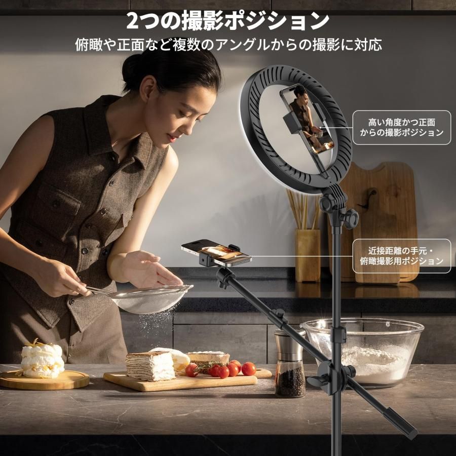 撮影用ライト スマホ