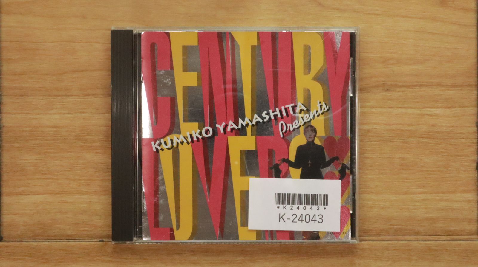 DVD Kumiko Yamashita 20th Anniv TOBF5083 TOSHIBA EMI Japan プロモ 未開封 /00100 山下久美子［KUMIKO YAMASHITA LIVE 