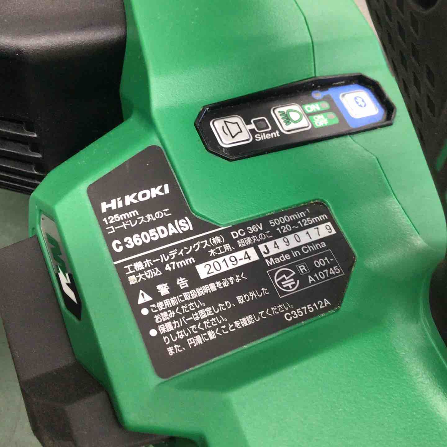 ハイコーキ HIKOKI コードレス丸のこ C3605DA SK NN 鴻巣店 BRIGHTFACE_UK