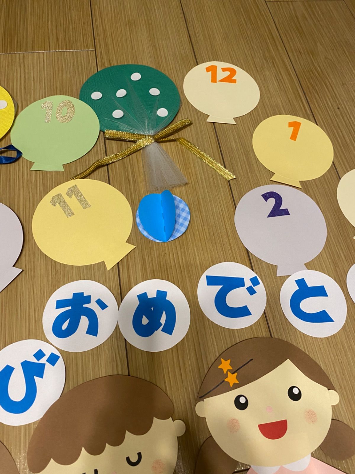 壁面飾り お誕生飾り 誕生日表 クラフト6 保育 病院 図書館