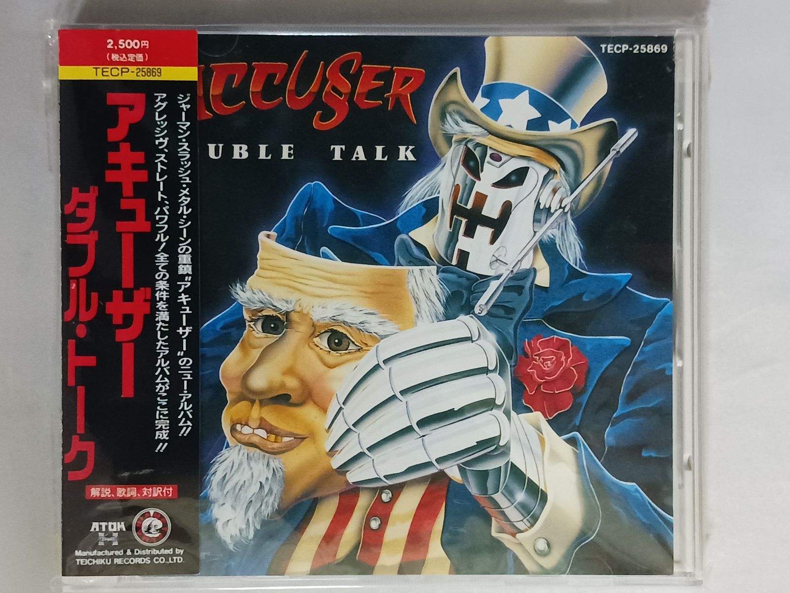 CD アキューサー ダブル トーク 帯付き
