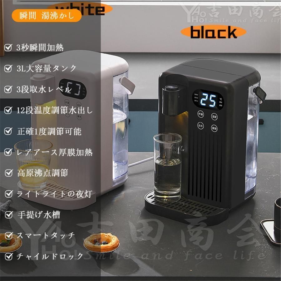 電気ケトル 3L