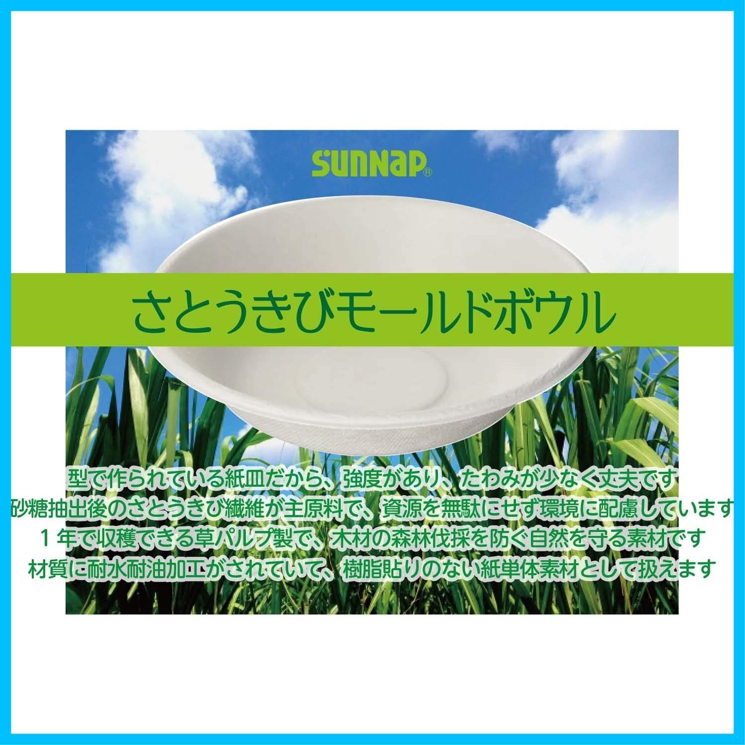 安全品質 アウトドア
