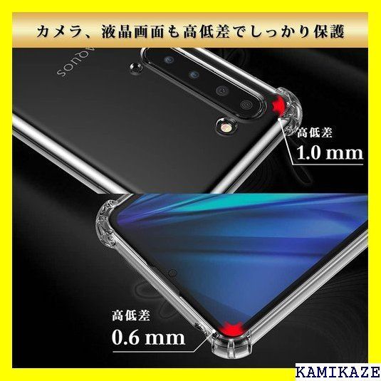 ☆在庫処分 Hy+ AQUOS R5G 耐衝撃 ケース SH-51 MIL規格 クリア 衝撃吸収ポケット内蔵 TPU ケース 65