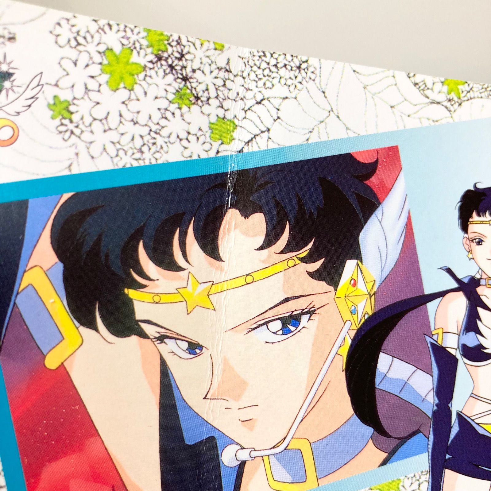 ジャンボカード 美少女戦士セーラームーン セーラースターズ スター