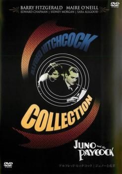 ジュノーと孔雀【字幕】【洋画 中古 DVD】レンタル落ち - メルカリ