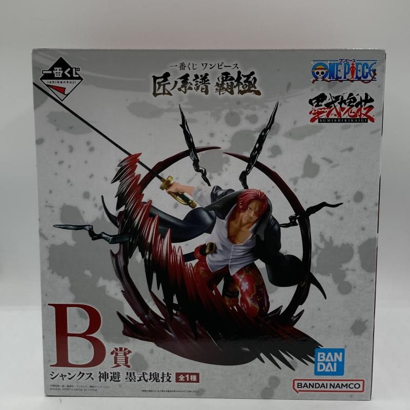 中古】B賞 シャンクス 神避 墨式塊技 ｢一番くじ ワンピース 匠ノ