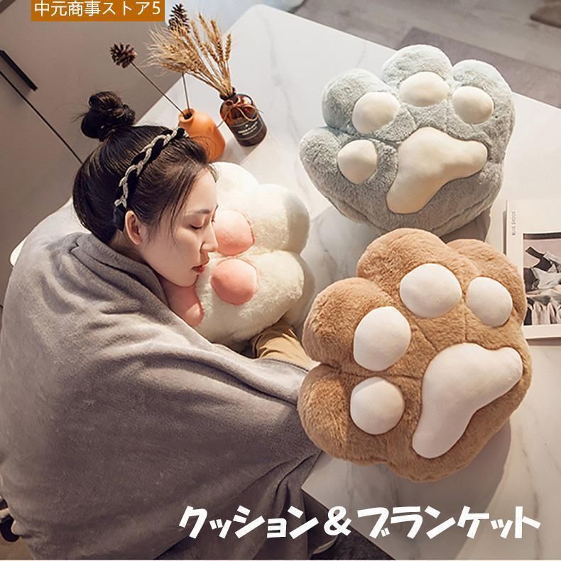 クッション ブランケット 膝掛 毛布 猫 ねこ ネコ 肉球 大きい カワイイひざ掛け 膝掛け 抱き枕 あったかグッズ 防寒 昼寝