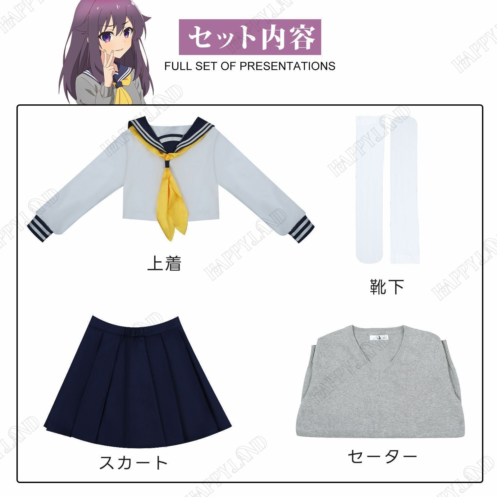しかのこのこのここしたんたん 虎視餡子