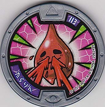 【中古】【妖怪メダル】たらりん/ノーマル(グレー)/妖怪ウォッチ d2ldlup