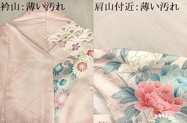 平和屋着物□豪華振袖 群鶴草花文 銀彩 正絹 逸品 AAAY0345ph - メルカリ 
