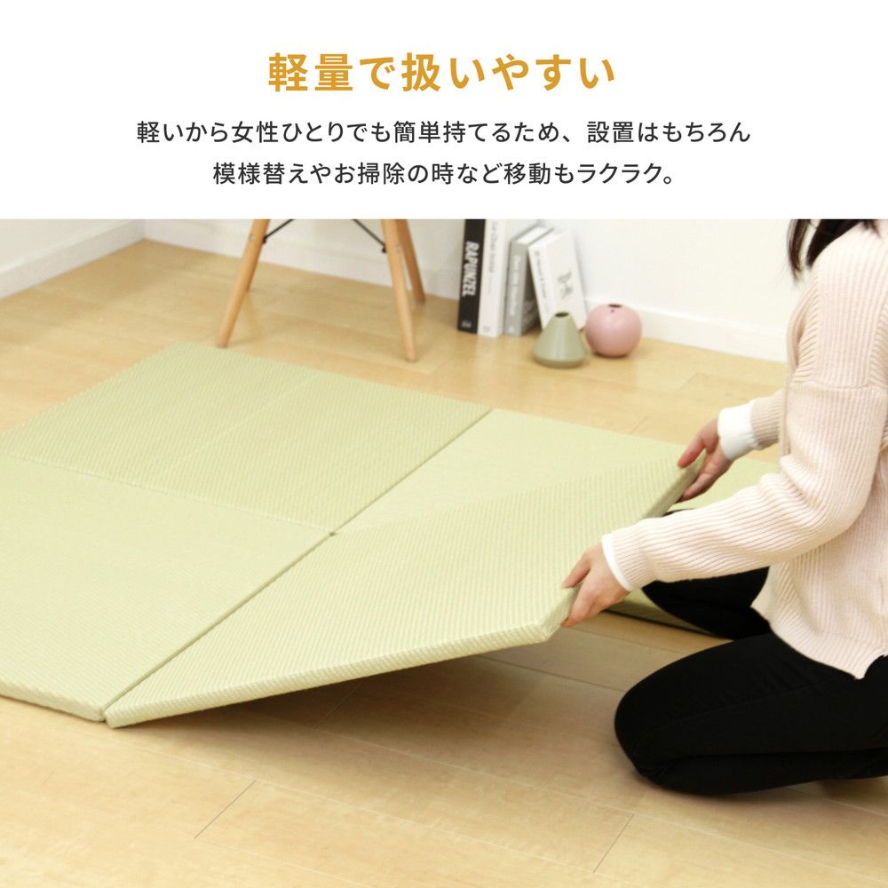 い草風置き畳 綾模様