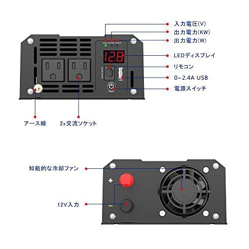 インバーター 正弦波 1200W DC12VをAC100Vに変換 コンバーター… - メルカリ