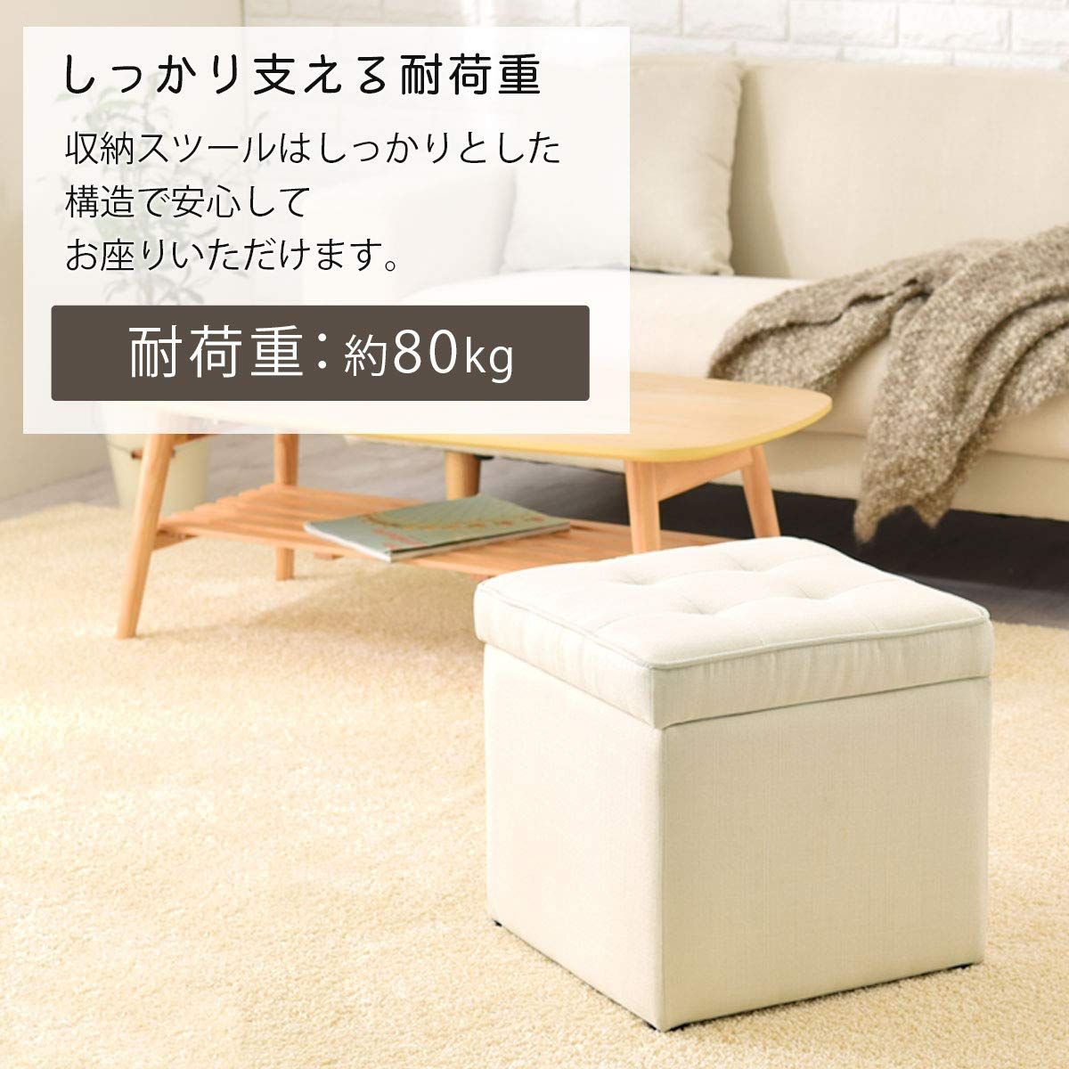 37×37cm 収納