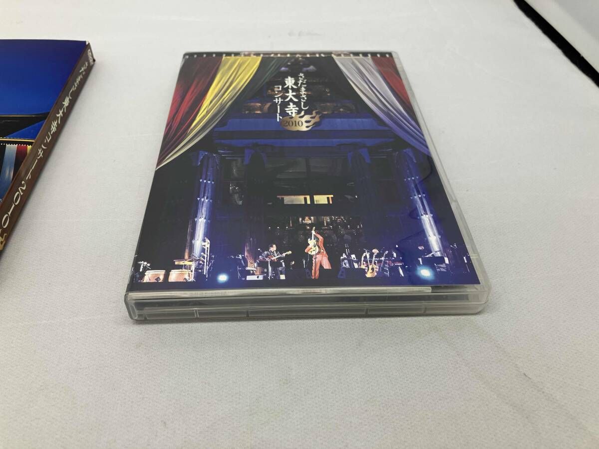 さだまさし 東大寺コンサート2010 完全版(ユーキャン通販限定版