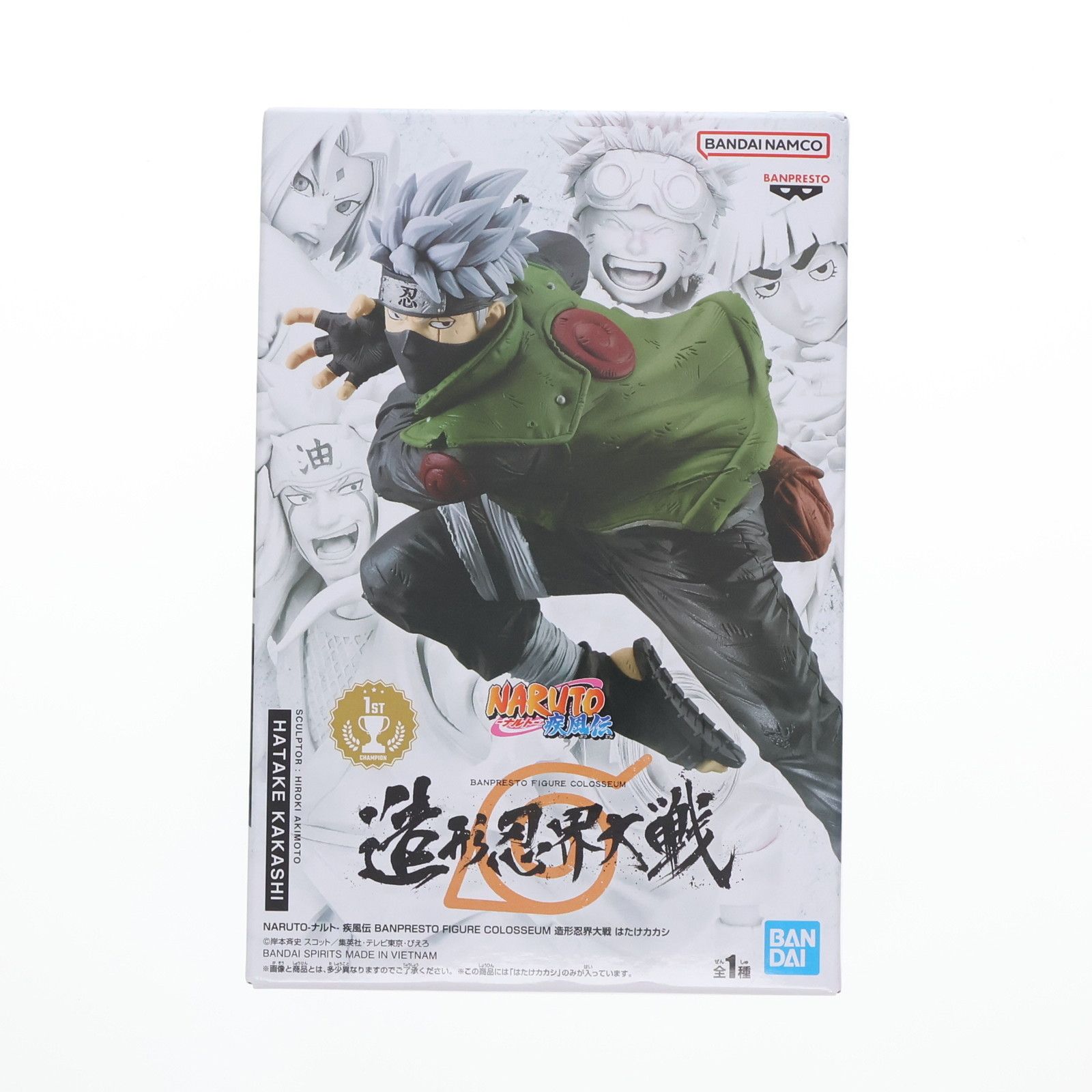 はたけカカシ NARUTO-ナルト- 疾風伝 BANPRESTO FIGURE