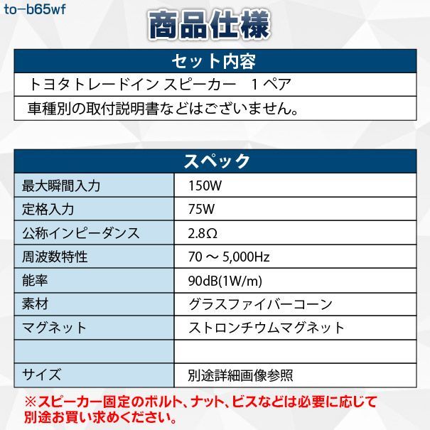 TOYOTA トヨタ