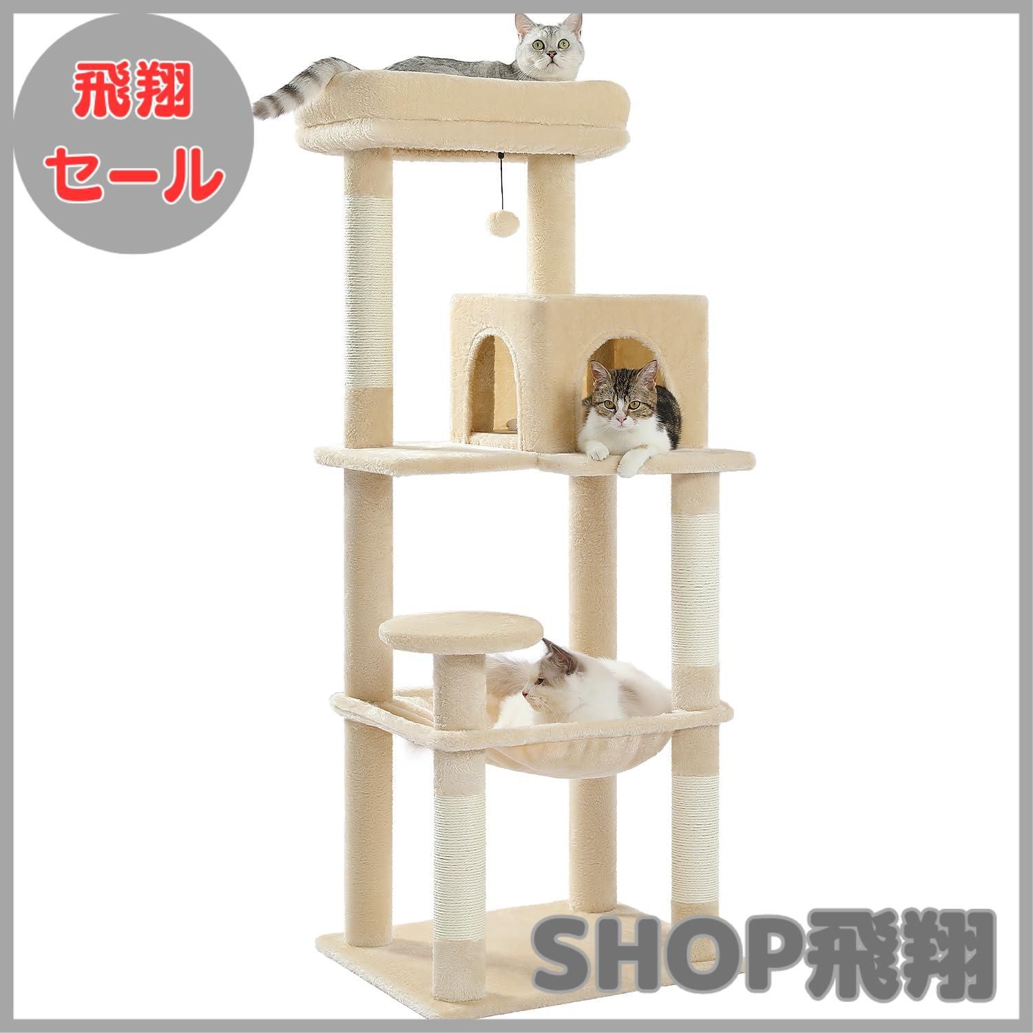ねこハウス