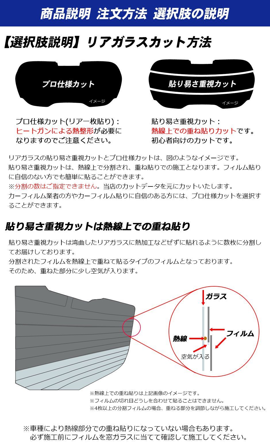 トヨタ ライトエース バン (S402M/S412M) ルミクールSD カット済みカー