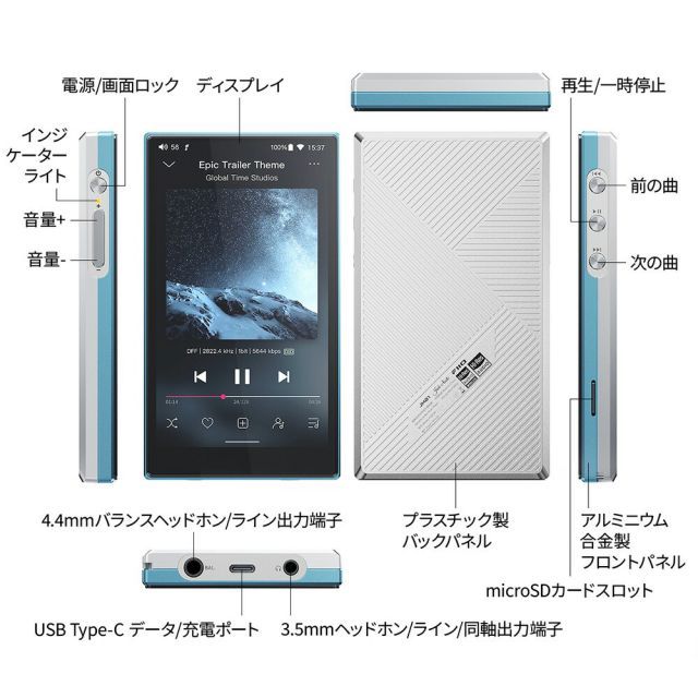 ⭐値下げ⭐ FiiO JM21 デジタルオーディオプレーヤー 純正ケース付き ロゴ入りクロスプレゼント》 FIIO デジタルオーディオプレーヤー