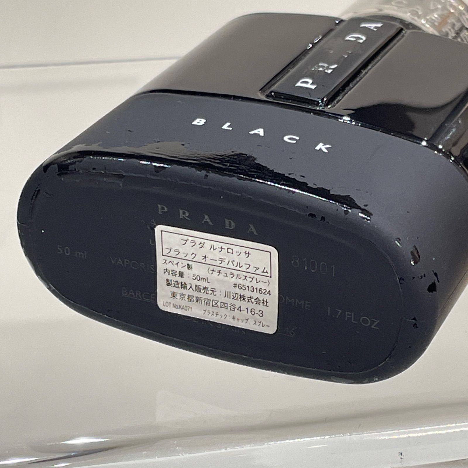 ほぼ新品　プラダ ルナロッサ ブラック オーデパルファム プラダ ルナロッサ ブラック オーデパルファム｜プラダ