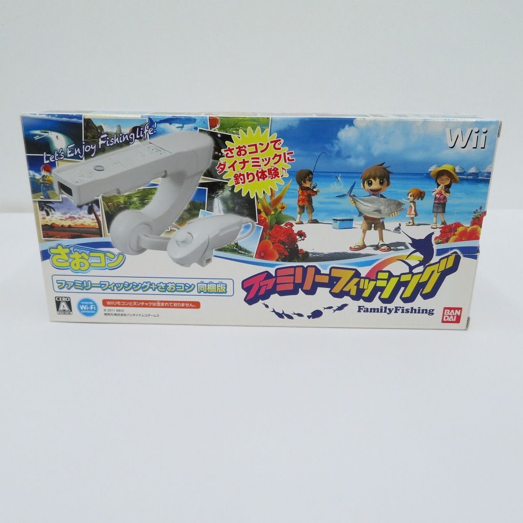 (未使用･未開封品)　ファミリーフィッシング (ソフト単品版) - Wii 7z28pnb Amazon | ファミリーフィッシング (ソフト単品版) - Wii