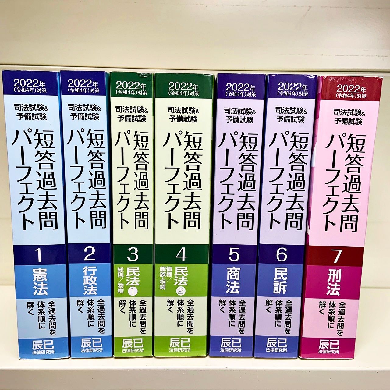 最新版　浜学園　合否判定学力テスト　 小6　2024年度　2023年度　3教科 浜学園 小6 2024年度 合否判定学力テスト 国語算数理科 一年分