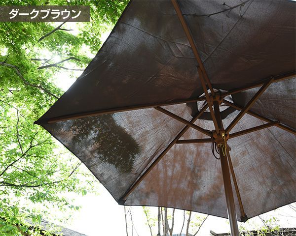 木製パラソル