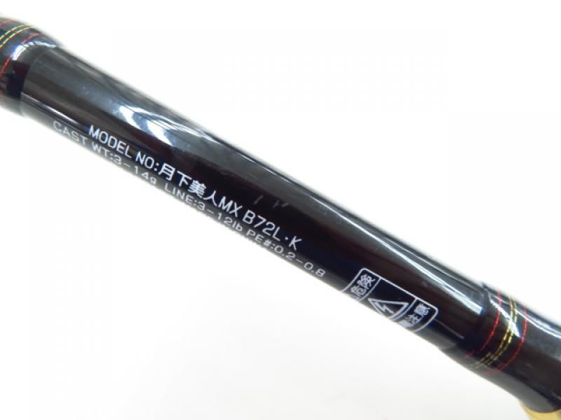ダイワ 月下美人 MX B72L・K (03-7307270012) - メルカリ