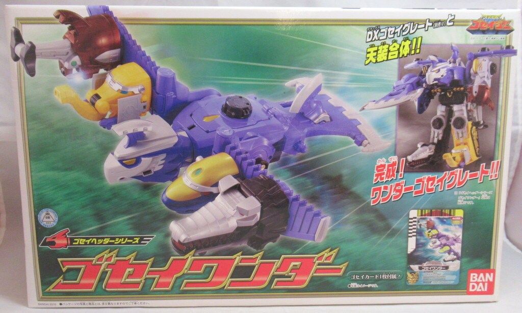 Amazon.co.jp: 天装戦隊ゴセイジャー ゴセイヘッダーシリーズ