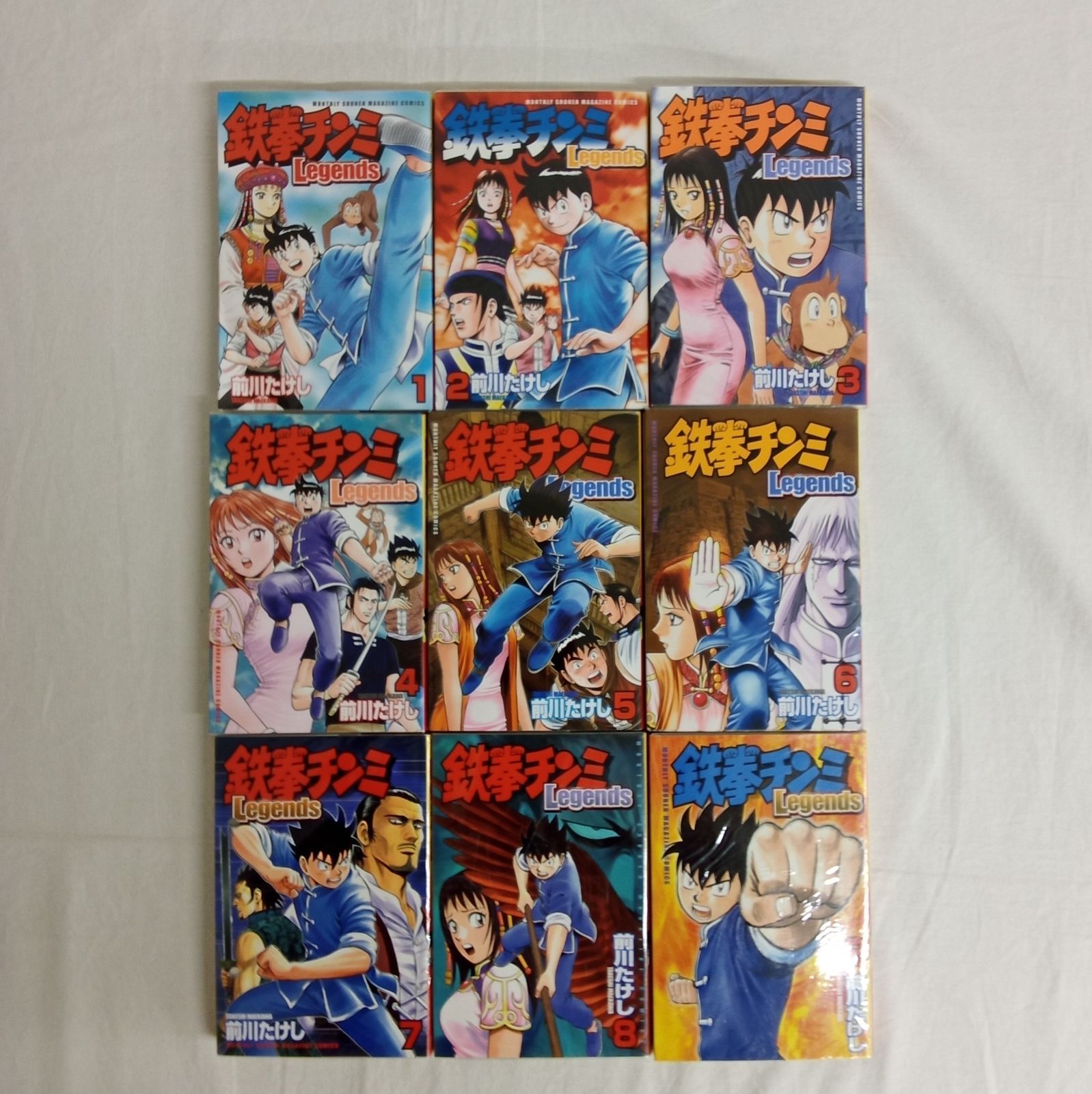 鉄拳チンミlegends1〜27巻 作者：前川たけし 講談社 少年