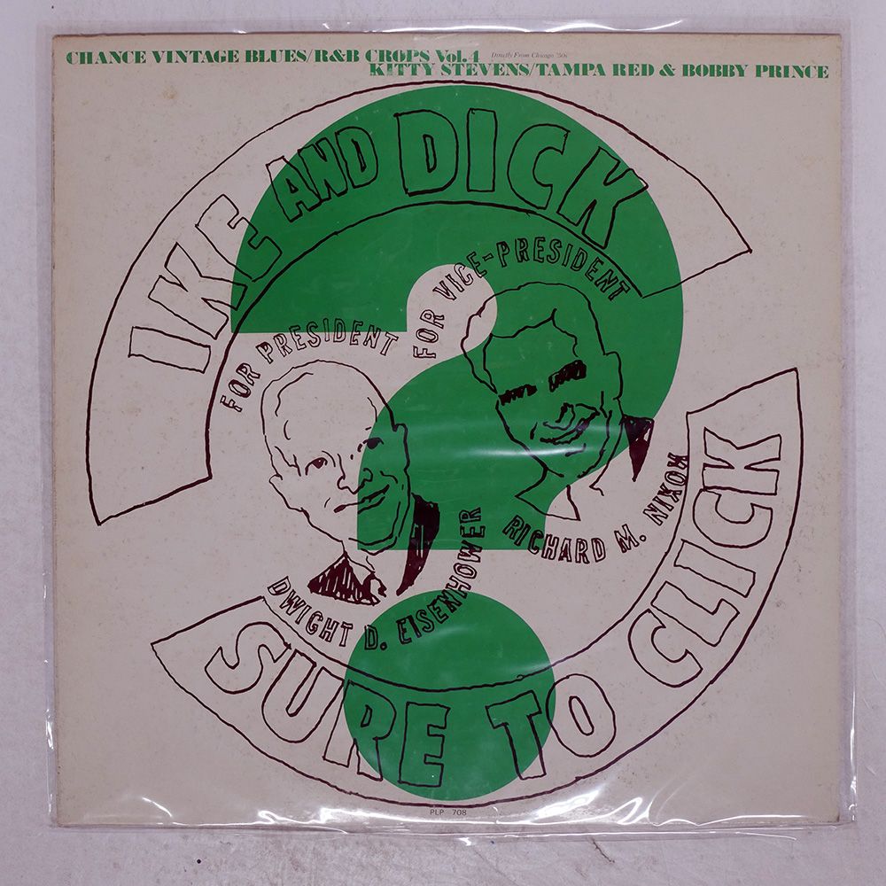 レア　The Playmates sad refrain 国内盤LP 国内盤 KITTY STEVENS/CHANCE VINTAGE BLUES/R & B CROPS:VOL.4