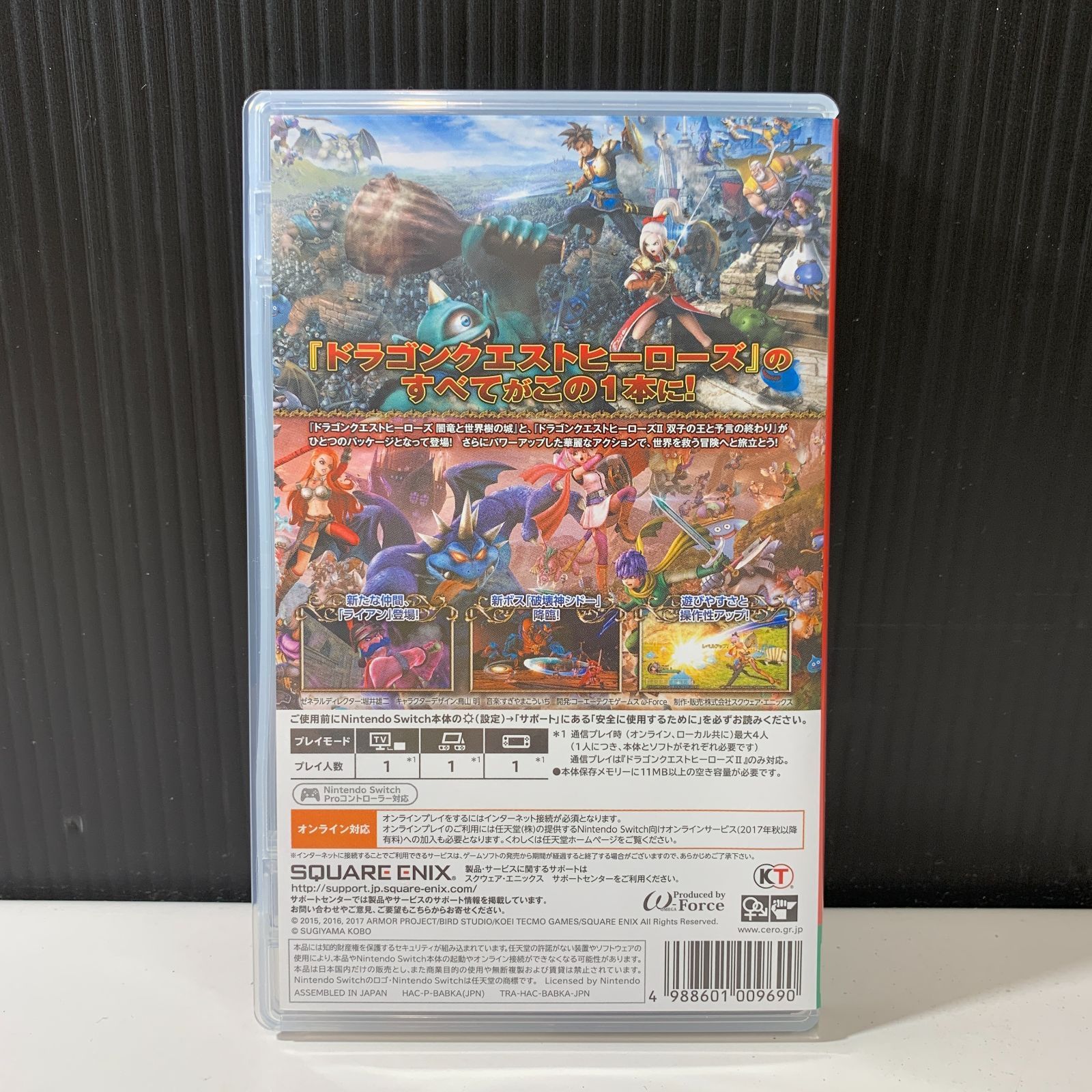むつ31-070903】ドラゴンクエストヒーローズI・II for Nintendo