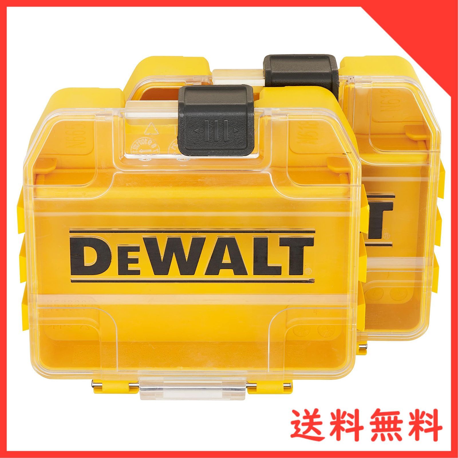 工具箱・収納ケース・ツールボックス デウォルト(DeWALT) タフシステム