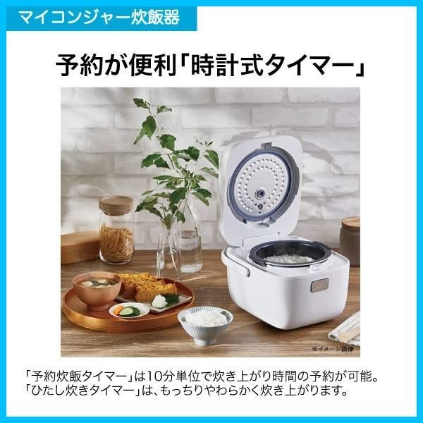 3合炊きマイコンジャー炊飯器 ひとり暮らし