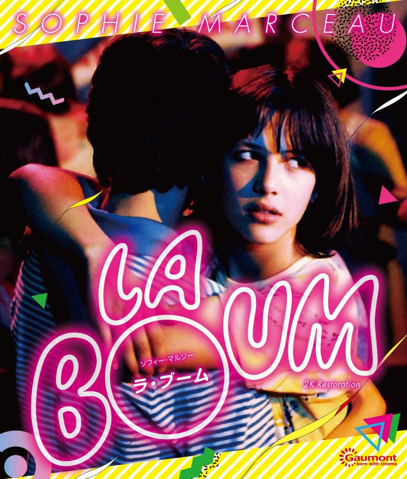 ラ・ブーム 2Kレストア版 Blu-ray